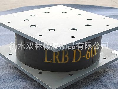 四方台LRB铅芯隔震橡胶支座